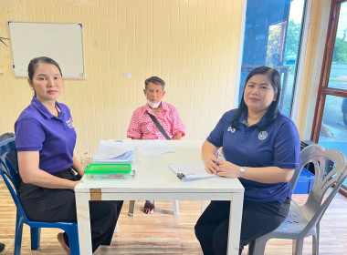 โครงการส่งเสริมและพัฒนาสถาบันเกษตรกร ประจำปีงบประมาณ พ.ศ. ... พารามิเตอร์รูปภาพ 1