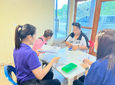 โครงการส่งเสริมและพัฒนาสถาบันเกษตรกร ประจำปีงบประมาณ พ.ศ. ... พารามิเตอร์รูปภาพ 2