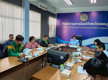 ร่วมประชุมคณะทำงานตรวจสอบสต๊อกมันสำปะหลังตามโครงการชดเชยดอกเบี้ยในการเก็บสต๊อกมันสำปะหลัง ปี ๒๕๖๗/๖๘ ครั้งที่ ๑/๒๕๖๘ ... พารามิเตอร์รูปภาพ 2