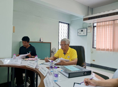 ร่วมประชุมคณะกรรมการดำเนินการ สหกรณ์การเกษตรท่าโขลง จำกัด พารามิเตอร์รูปภาพ 2