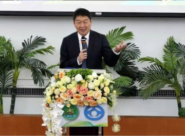 โครงการประกาศเจนารมณ์จริยธรรมและธรรมาภิบาลในการดำเนินงานของสหกรณ์ ... พารามิเตอร์รูปภาพ 1