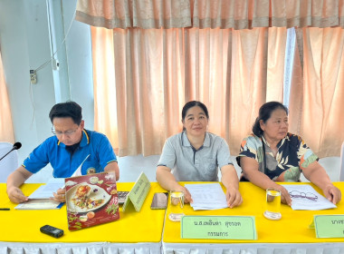 ร่วมประชุมคณะกรรมการดำเนินการ สหกรณ์การเกษตรไทย จำกัด พารามิเตอร์รูปภาพ 2