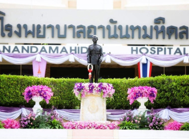 สหกรณ์จังหวัดลพบุรีพร้อมด้วยบุคลากร ... พารามิเตอร์รูปภาพ 1