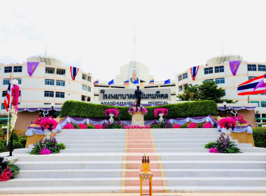 สหกรณ์จังหวัดลพบุรีพร้อมด้วยบุคลากร ... พารามิเตอร์รูปภาพ 2