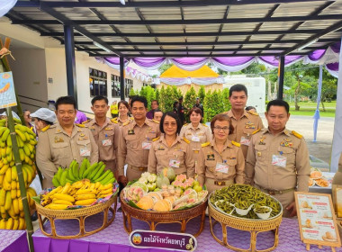 สหกรณ์จังหวัดลพบุรีพร้อมด้วยบุคลากร ... พารามิเตอร์รูปภาพ 6