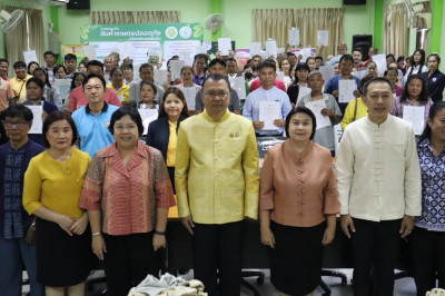 ร่วมพิธี ... พารามิเตอร์รูปภาพ 1