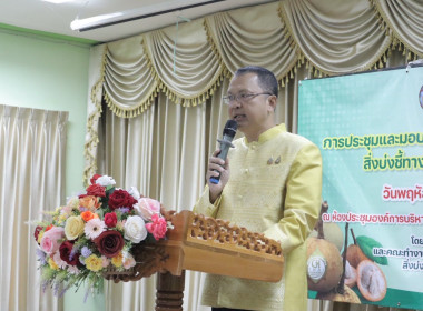 ร่วมพิธี ... พารามิเตอร์รูปภาพ 1