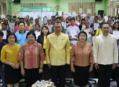 ร่วมพิธี ... พารามิเตอร์รูปภาพ 2