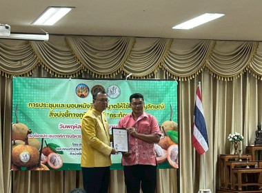 ร่วมพิธี ... พารามิเตอร์รูปภาพ 5