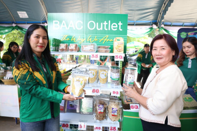 ร่วมพิธีเปิดโครงการเพิ่มมูลค่าวัสดุเหลือใช้ทางการเกษตร ... พารามิเตอร์รูปภาพ 1