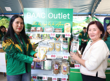 ร่วมพิธีเปิดโครงการเพิ่มมูลค่าวัสดุเหลือใช้ทางการเกษตร ... พารามิเตอร์รูปภาพ 4