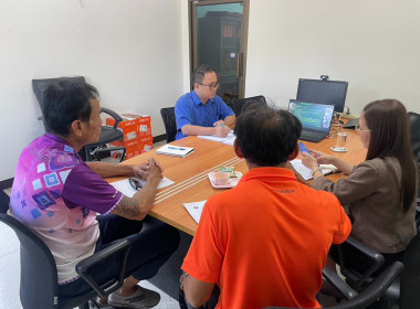 ร่วมประชุมชี้แจงแนวทางการดำเนินโครงการตามมาตรการรักษาเสถียรภาพราคาข้าวเปลือก ปีการผลิต ๒๕๖๘/๖๙ ... พารามิเตอร์รูปภาพ 4