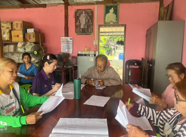 ร่วมประชุมคณะกรรมการดำเนินการ สหกรณ์การเกษตรบ่อทอง – ... พารามิเตอร์รูปภาพ 6