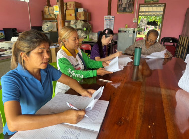 ร่วมประชุมคณะกรรมการดำเนินการ สหกรณ์การเกษตรบ่อทอง – ... พารามิเตอร์รูปภาพ 3