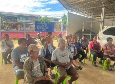 ร่วมประชุมใหญ่สามัญประจำปี กลุ่มเกษตรกรทำไร่บ่อทอง พารามิเตอร์รูปภาพ 6