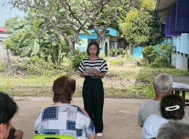 ร่วมประชุมใหญ่สามัญประจำปี กลุ่มเกษตรกรทำไร่บ่อทอง พารามิเตอร์รูปภาพ 2