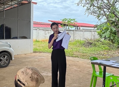 ร่วมประชุมใหญ่สามัญประจำปี กลุ่มเกษตรกรทำไร่บ่อทอง พารามิเตอร์รูปภาพ 1