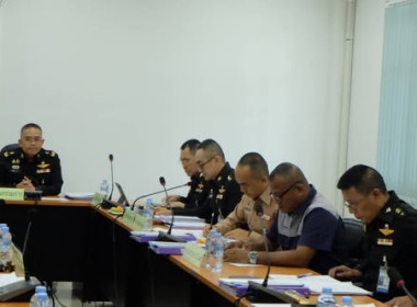 ร่วมประชุมคณะกรรมการดำเนินการ ... พารามิเตอร์รูปภาพ 3