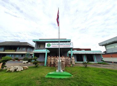สำนักงานสหกรณ์จังหวัดลพบุรีจัดกิจกรรมเคารพธงชาติและร้องเพลงชาติไทยเนื่องในวันพระราชทานธงชาติไทย 28 กันยายน (Thai National Flag Day) ประจำปี 2568 ... พารามิเตอร์รูปภาพ 3