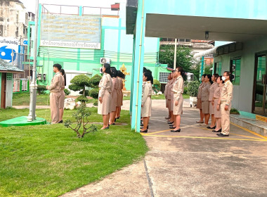 สำนักงานสหกรณ์จังหวัดลพบุรีจัดกิจกรรมเคารพธงชาติและร้องเพลงชาติไทยเนื่องในวันพระราชทานธงชาติไทย 28 กันยายน (Thai National Flag Day) ประจำปี 2568 ... พารามิเตอร์รูปภาพ 2