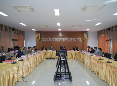 ร่วมประชุมคณะกรรมการดำเนินการ ... พารามิเตอร์รูปภาพ 4