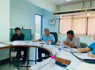 ร่วมประชุมคณะกรรมการดำเนินการ สหกรณ์การเกษตรท่าโขลง จำกัด พารามิเตอร์รูปภาพ 6