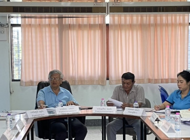 ร่วมประชุมคณะกรรมการดำเนินการ สหกรณ์การเกษตรท่าโขลง จำกัด พารามิเตอร์รูปภาพ 7