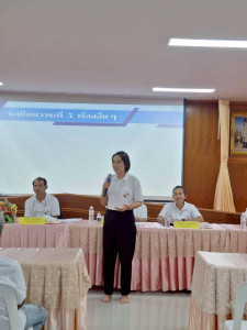 เข้าร่วมประชุมใหญ่วิสามัญ สหกรณ์โคนมไทย-เดนมาร์กพัฒนานิคม ... พารามิเตอร์รูปภาพ 1