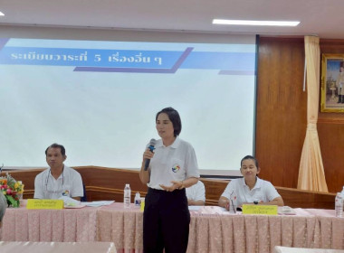 เข้าร่วมประชุมใหญ่วิสามัญ สหกรณ์โคนมไทย-เดนมาร์กพัฒนานิคม ... พารามิเตอร์รูปภาพ 1