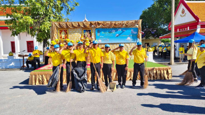 ร่วมกิจกรรมจิตอาสาพัฒนา เนื่องใน “วันนวมินทรมหาราช" พารามิเตอร์รูปภาพ 1