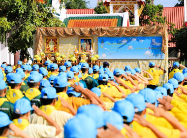 ร่วมกิจกรรมจิตอาสาพัฒนา เนื่องใน “วันนวมินทรมหาราช" พารามิเตอร์รูปภาพ 5