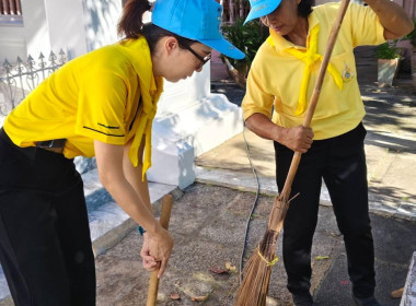 ร่วมกิจกรรมจิตอาสาพัฒนา เนื่องใน “วันนวมินทรมหาราช" พารามิเตอร์รูปภาพ 1