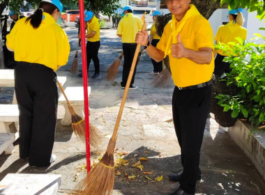 ร่วมกิจกรรมจิตอาสาพัฒนา เนื่องใน “วันนวมินทรมหาราช" พารามิเตอร์รูปภาพ 2