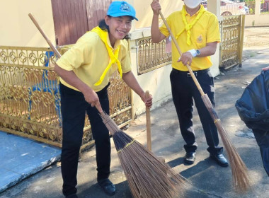 ร่วมกิจกรรมจิตอาสาพัฒนา เนื่องใน “วันนวมินทรมหาราช" พารามิเตอร์รูปภาพ 4