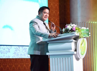 เข้าร่วมโครงการประชุมเชิงปฏิบัติการขับเคลื่อนสหกรณ์ภาคการเกษตรเป็นผู้ให้บริการทางการเกษตรครบวงจร ... พารามิเตอร์รูปภาพ 9