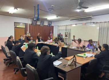 ร่วมประชุมคณะกรรมการดำเนินการ #สหกรณ์การเกษตรบ้านหมี่ จำกัด พารามิเตอร์รูปภาพ 5