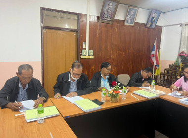 ร่วมประชุมคณะกรรมการดำเนินการ #สหกรณ์การเกษตรบ้านหมี่ จำกัด พารามิเตอร์รูปภาพ 3