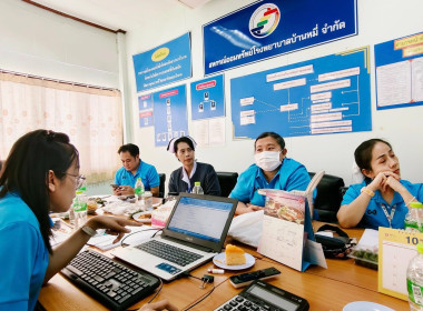 ร่วมประชุมคณะกรรมการดำเนินการ ... พารามิเตอร์รูปภาพ 5