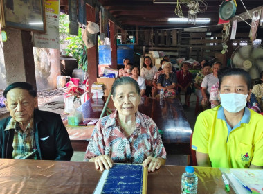 ร่วมประชุมใหญ่สามัญประจำปี กลุ่มเกษตรกรทำนาตำบลโพนทองพัฒนา พารามิเตอร์รูปภาพ 2