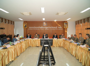 ร่วมประชุมคณะกรรมการดำเนินการ ... พารามิเตอร์รูปภาพ 4