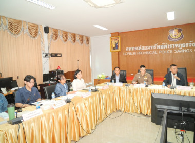 ร่วมประชุมคณะกรรมการดำเนินการ ... พารามิเตอร์รูปภาพ 3