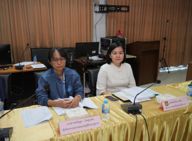 ร่วมประชุมคณะกรรมการดำเนินการ ... พารามิเตอร์รูปภาพ 1