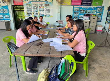 ติดตามการใช้เงินกู้กองทุนพัฒนาสหกรณ์ ... พารามิเตอร์รูปภาพ 6