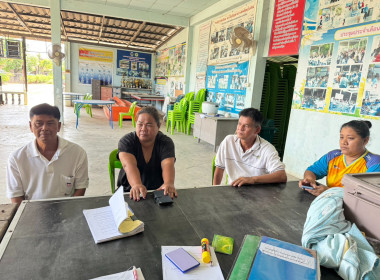 ติดตามการใช้เงินกู้กองทุนพัฒนาสหกรณ์ ... พารามิเตอร์รูปภาพ 1