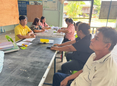 ติดตามการใช้เงินกู้กองทุนพัฒนาสหกรณ์ ... พารามิเตอร์รูปภาพ 4