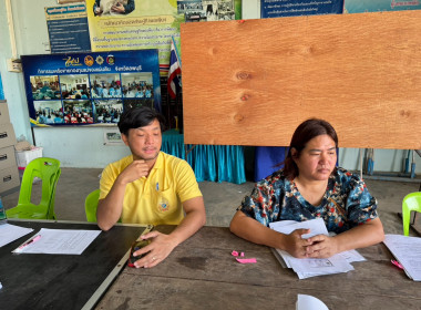 ติดตามการใช้เงินกู้กองทุนพัฒนาสหกรณ์ ... พารามิเตอร์รูปภาพ 3