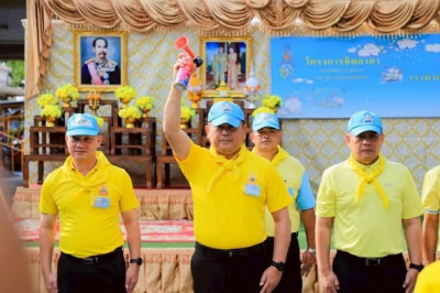 สำนักงานสหกรณ์ลพบุรี ร่วมกิจกรรมจิตอาสาพัฒนา ... พารามิเตอร์รูปภาพ 1