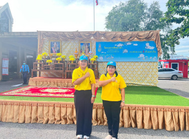 สำนักงานสหกรณ์ลพบุรี ร่วมกิจกรรมจิตอาสาพัฒนา ... พารามิเตอร์รูปภาพ 3