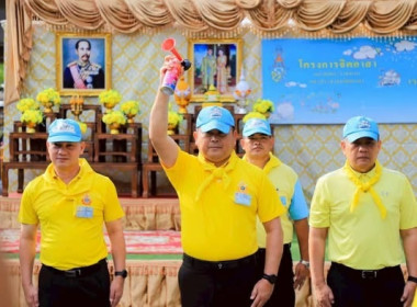 สำนักงานสหกรณ์ลพบุรี ร่วมกิจกรรมจิตอาสาพัฒนา ... พารามิเตอร์รูปภาพ 8