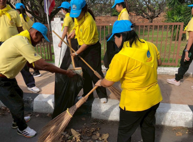 สำนักงานสหกรณ์ลพบุรี ร่วมกิจกรรมจิตอาสาพัฒนา ... พารามิเตอร์รูปภาพ 2